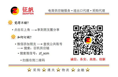 專業、高效、可靠的義烏采購代理服務——您的全球采購戰略伙伴