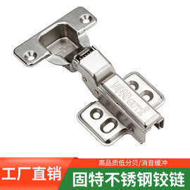 固特煙斗合頁 不銹鋼可調合頁，為門窗帶來穩固與靈活的守護